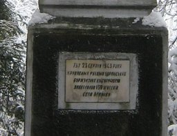 Не уявляю в Польщі пам’ятник з написом «криваві руки Армії Крайової»